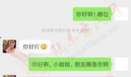 摆摊爆料套路骗局视频大全,视频大全警示录