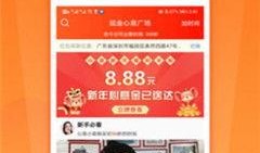 心意爆料在哪看完整版视频,心意爆料完整版视频独家放送